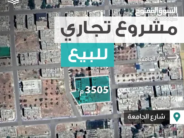 Commercial Land for Sale in Irbid University Street