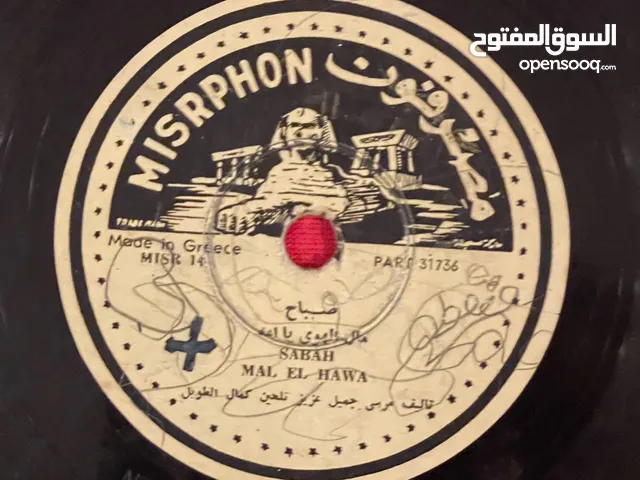 أسطوانات حجر وبلاستيك (اغاني وموسيقى انجليزي) لطفا اقرأ الوصف.