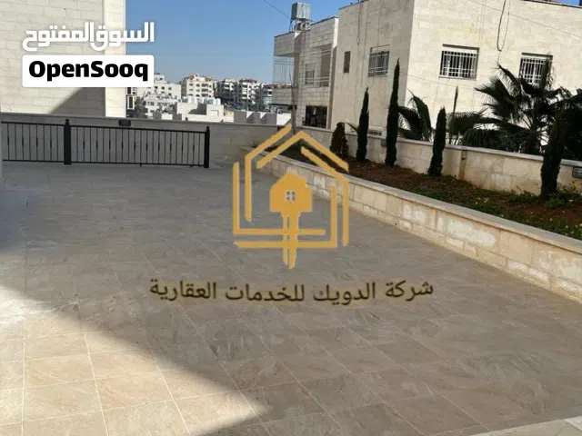 شقة سوبر ديلوكس أرقى واجمل مناطق خلدا