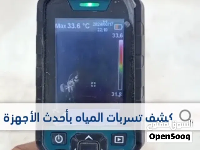 كشف تسربات المياه والصيانه والعوازل ضمان على جميع الاعمال