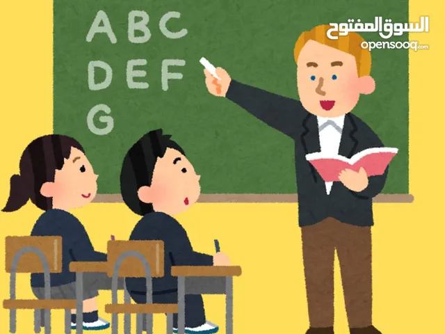 English Teacher in Al Riyadh