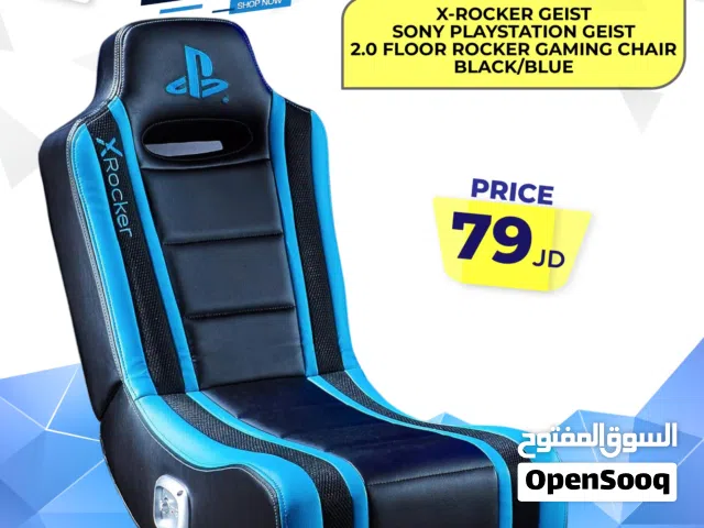 كرسي جيمنج Gaming Chair X Rocker بافضل الاسعار