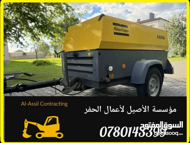 كمبريسات للإيجار / جميع أعمال الحفر والهدم وحفر الجور الإمتصاصية