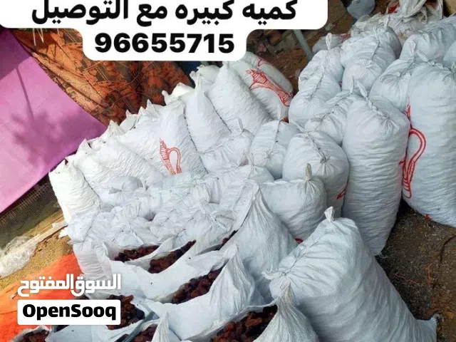 جواني سح نفيعه للحلال نضيف وانتاج الموسم