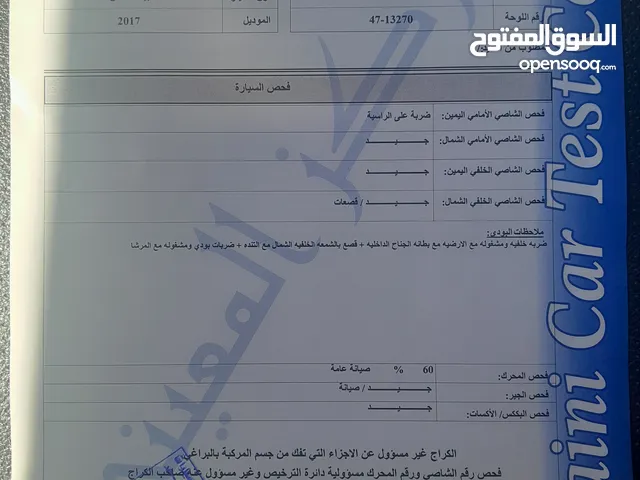 Used Kia Morning in Amman
