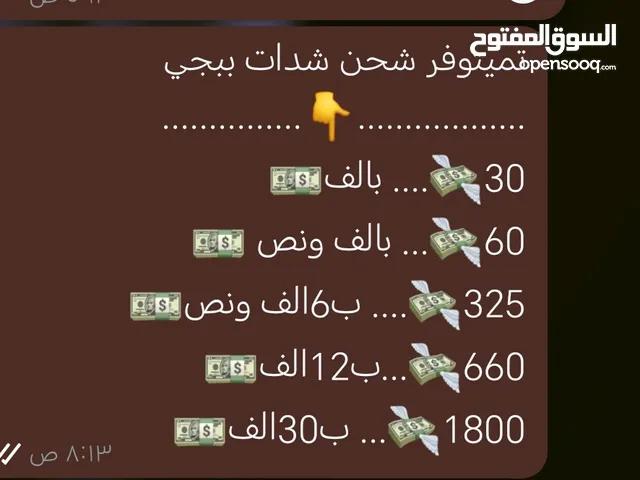 Pubg gaming card for Sale in Basra
