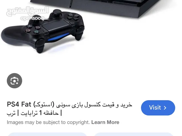 PlayStation 4 PlayStation for sale in Zarqa