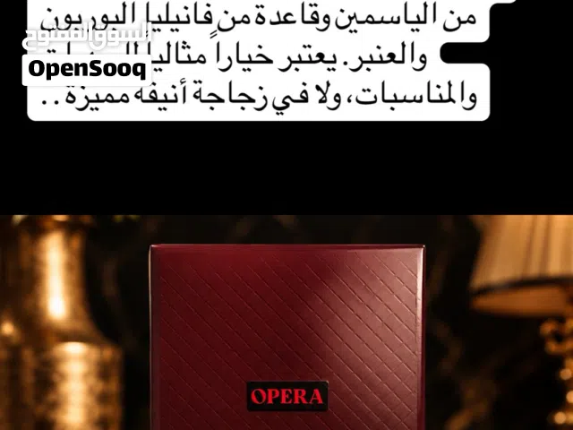 عطور دخون الامارتية الاصليه دخوني