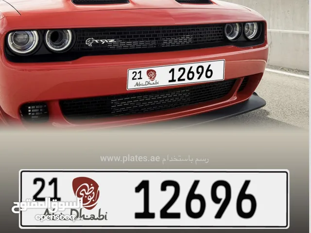 رقم بوظبي تواصل واتساب