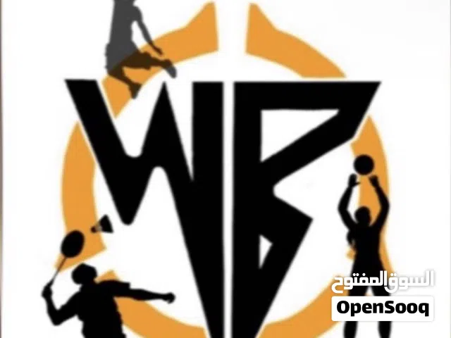 اشتراك لتدريب كرة سلة، طائرة، ريشة في اكاديمية WB