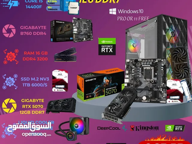 كمبيوتر قيمنج pc gaming i7+5070