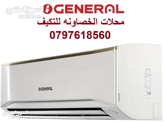 General 1.5 to 1.9 Tons AC in Irbid