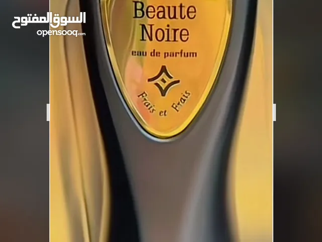أغراض منزليه للبيع