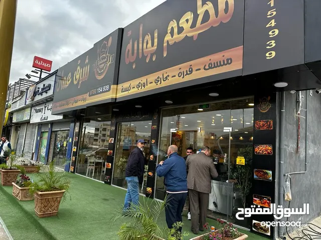 مطعم بوابة شرق عمان للبيع