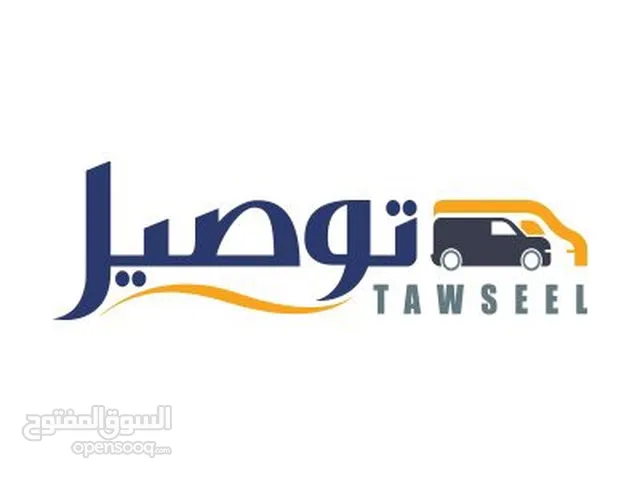 مندوب توصيل أغراض