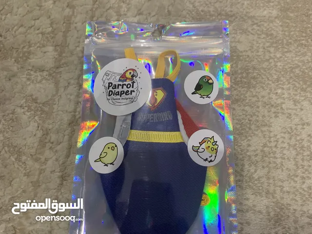 حفاظات عصافير (كروان)!!