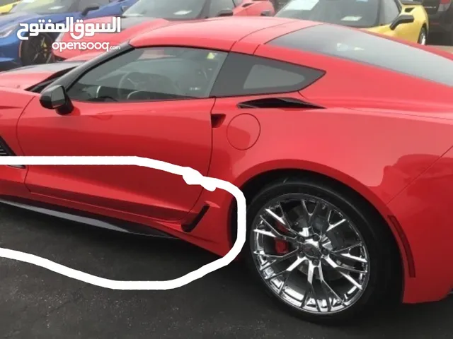 للبيع زوايد جانبيه كورفيت c7 zo6 اصليات