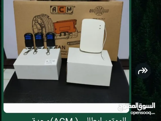 مواتير رفع الباب صاج بضمان خمس سنين