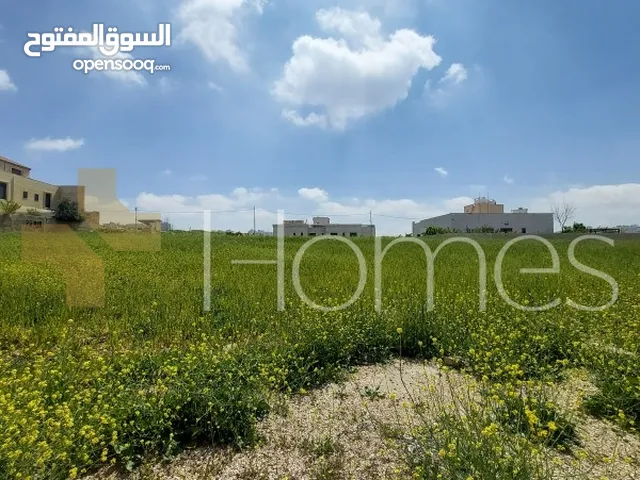 ارض تصلح لبناء فيلا للبيع في عمان - الدمينة  بمساحة 1130 م
