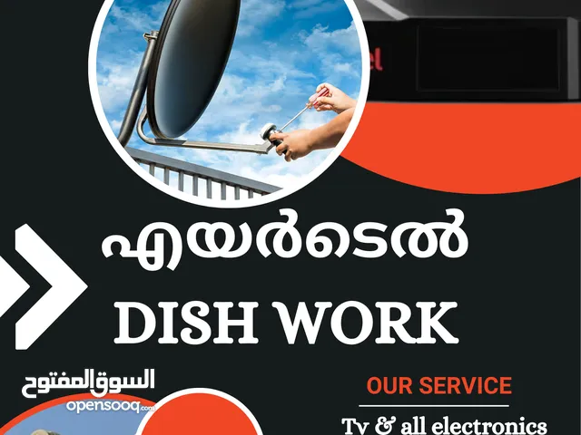 SATELLITE TECHNICIAN