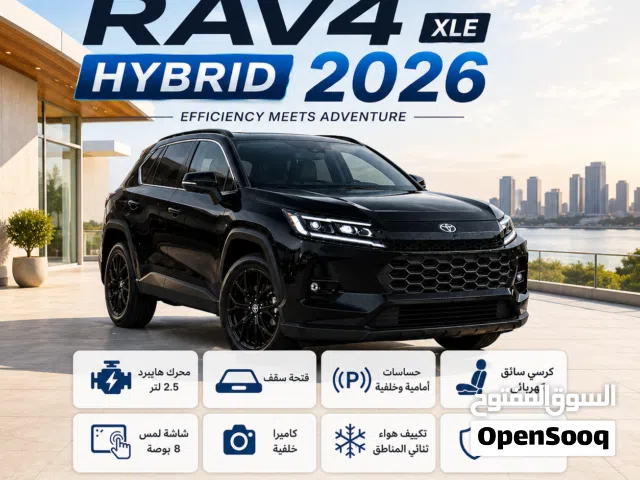 2026 Toyota RAV 4 XLE