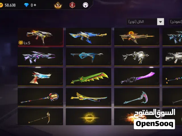 حساب عرطه العرطات با 100 ریال