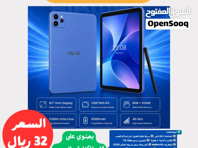 Others Not Defined 512 GB in Muscat