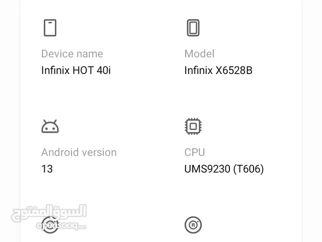 Infinix 40 hot