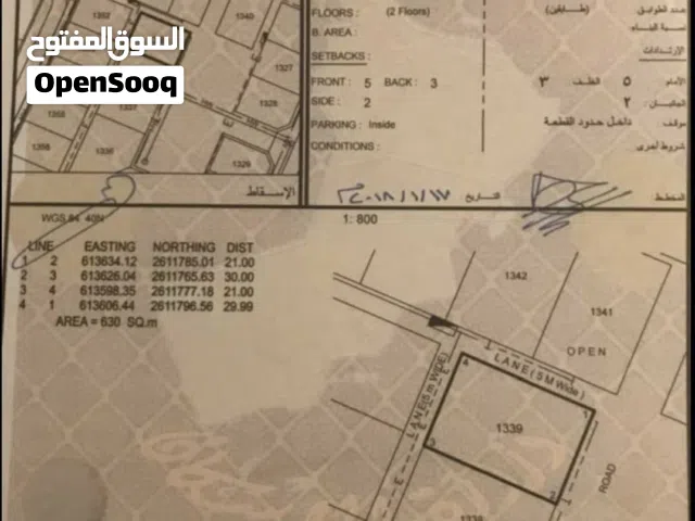 Residential Land for Sale in Muscat Al Maabilah