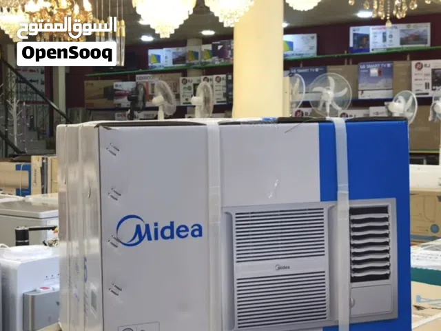 مكيف ميديا 2 طن بسعر نقدي ويوجد تقسيط