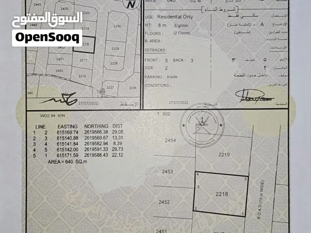 ارض للبيع في المعبيله الشماليه من المالك مباشر