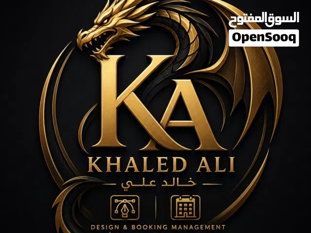 ادارة حجوزات فندقية ومحاسبة عامه