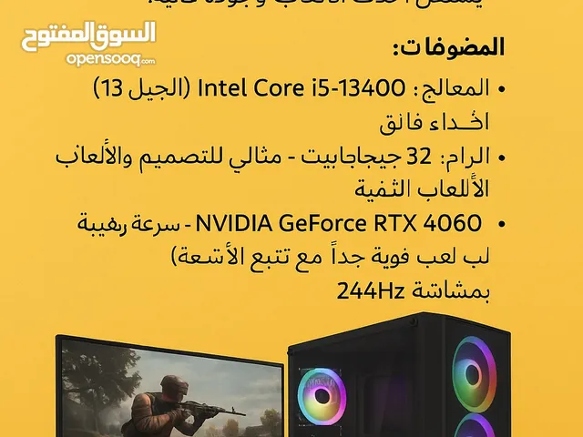 سيت اب كامل للبيع بسعر جبااااار فرصة لاصحاب الجيمينج
