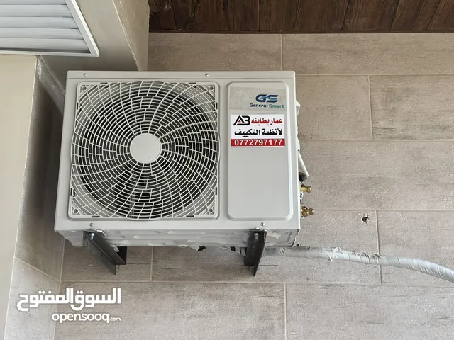 مكيف جنرال نحاس بالكامل ب 219 دينار فقط