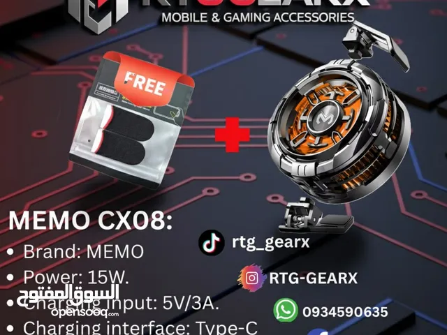 مبرد (MEMO CX08)