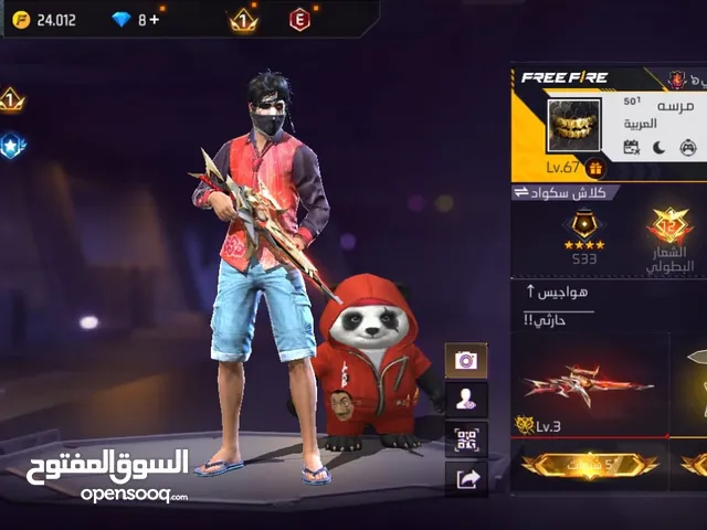 Free Fire Accounts and Characters for Sale in Jazan
