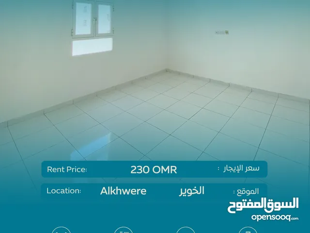80 m2 3 Bedrooms Apartments for Rent in Muscat Al Khuwair