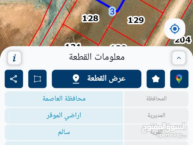 Residential Land for Sale in Amman Salem