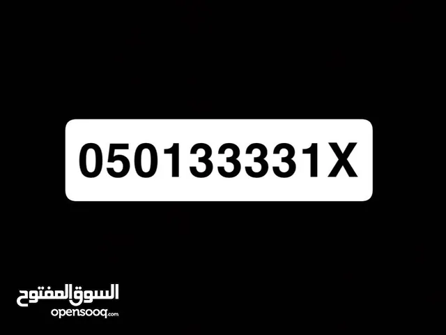 Etisalat VIP mobile numbers in Abu Dhabi