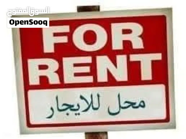 يوووووووووووووووجد لدينا فتحتين تجاريه للايجار دورين في حده حي راقي طبعاً الفتحتين على شارع 30 ت