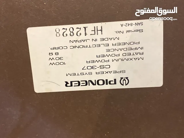 للبيع نظام صوتي كلاسيكي فاخر من Pionee حالة ممتازة ونظيف – صناعة يابانية أصلية