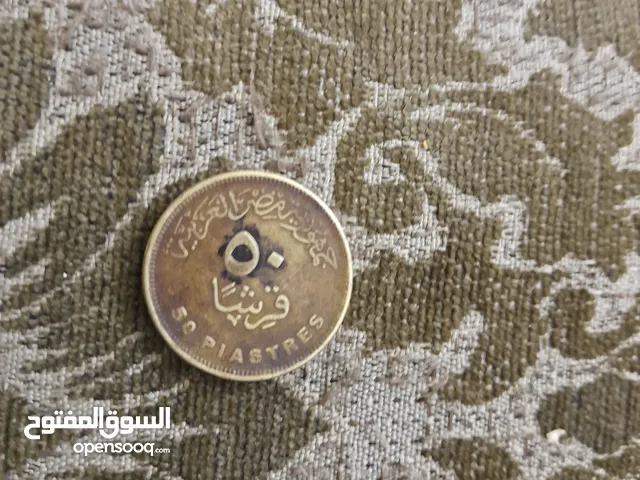 فارس الغزاوي