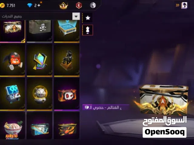 حساب قديم بس حجه صح