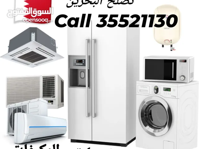 شركة لتصليح المكيفات والغسالات