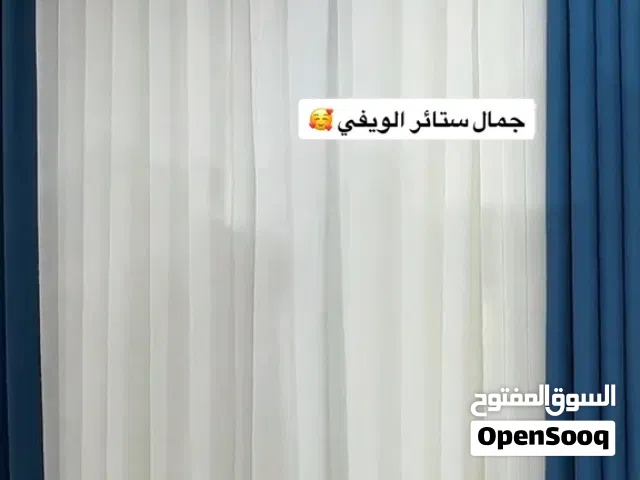 2026ستائر رخيصة – جودة جيدة  توصيل داخل الرياض السلام عليكم أعرض لكم ستائر بجودة جيدة وأسعار رخيصة،