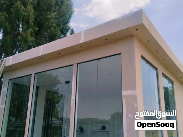 توريد وتركيب زجاج سكريت الدمام الخبر القطيف سيهات العزيزيه