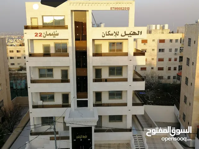 220 m2 3 Bedrooms Apartments for Sale in Irbid Al Hay Al Janooby