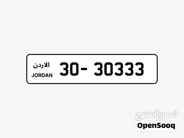 رقم لوحة سيارة مميز برمز 30 وبتصنيف بلاتينيوم للتميز في المملكة
