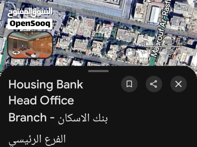 مطلوب غرفة