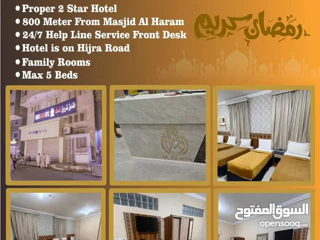 hotel rooms are available for ramzan